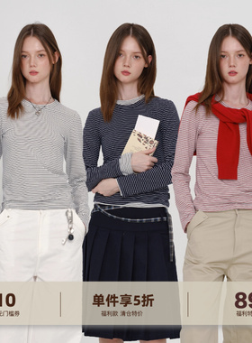 yawhat多色条纹长袖薄款棉感打底圆领T恤百搭基础休闲女内搭