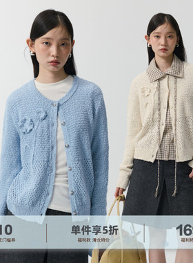 yawhat双色棉纱立体手工钩花针织圆领开衫镂空休闲毛衣上衣秋女