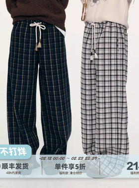 yawhat双色格纹60羊毛呢子休闲裤抽绳松紧腰长裤慵懒秋冬直筒裤