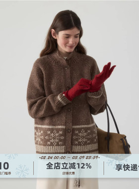 yawhat棕色杂色花线粗针羊毛雪花提花毛衣针织开衫外套高领加厚