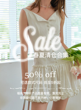 yawhat春夏清仓款单件5折