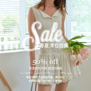 yawhat春夏清仓款合集 单件5折