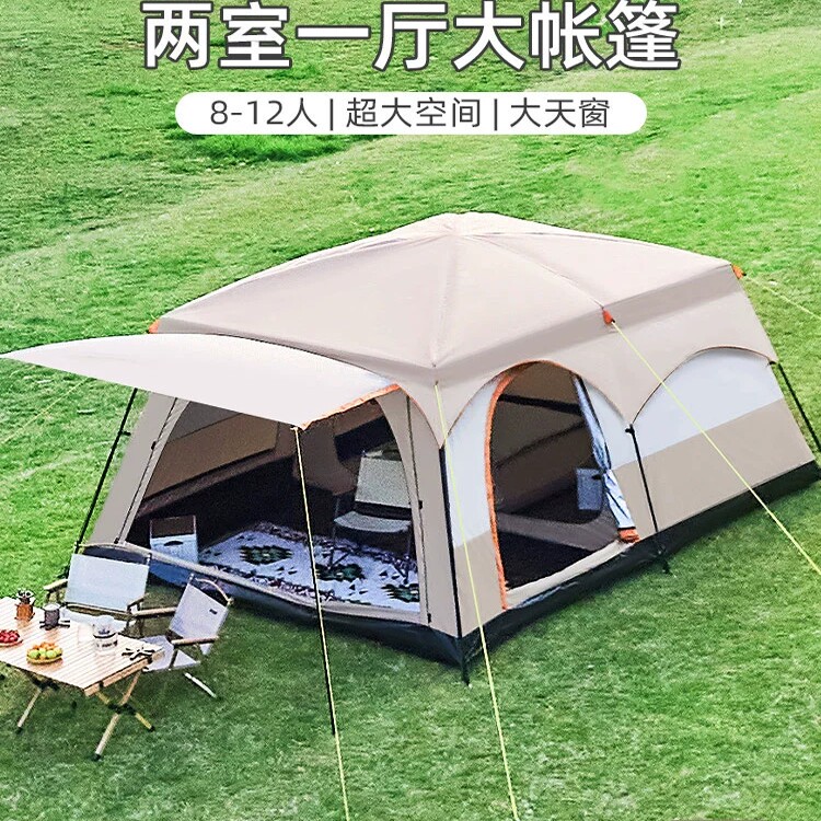 帐篷户外野营过夜两室一厅折叠便携式遮阳棚加厚防雨露营全套装备