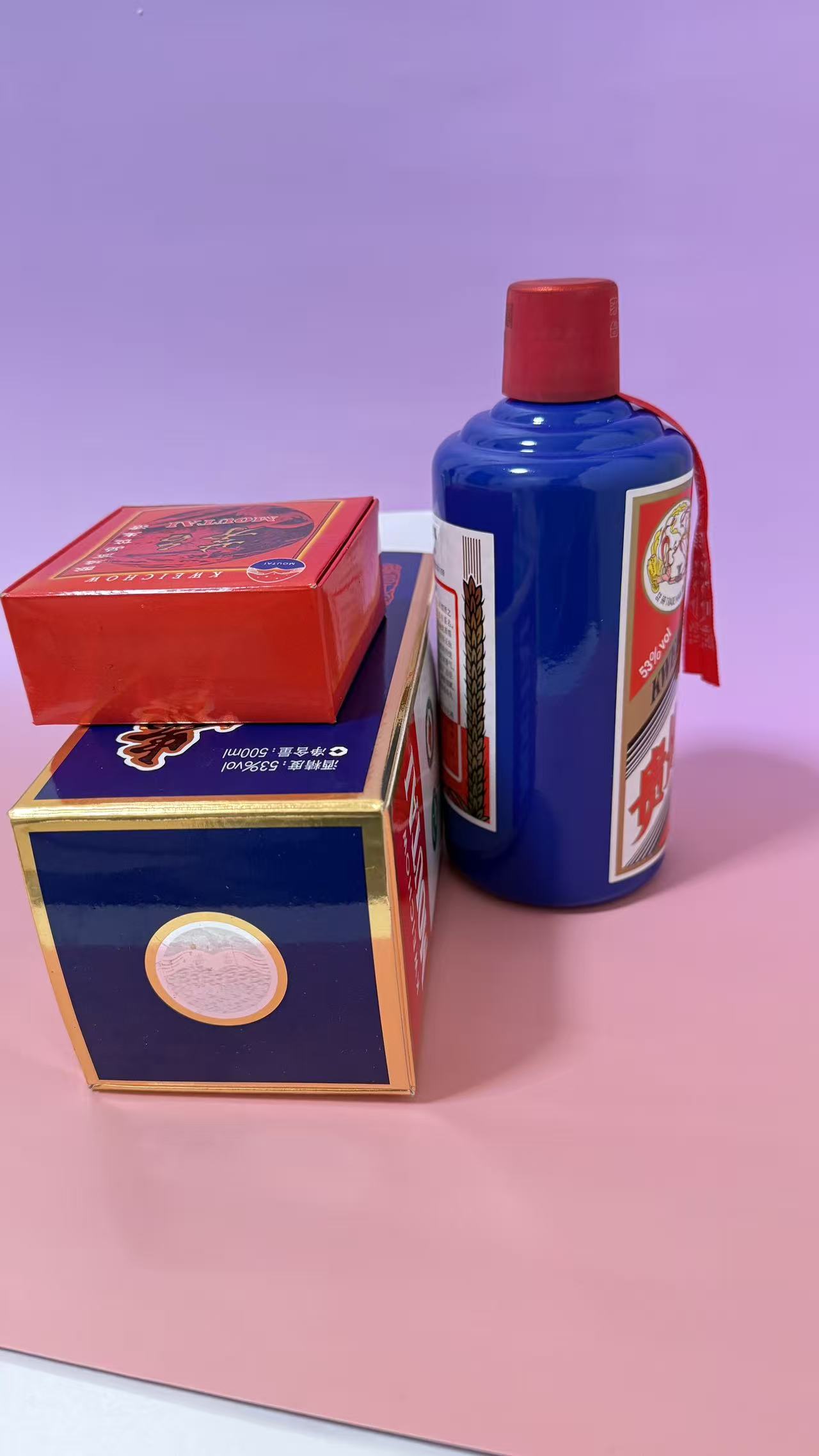 蓝茅空瓶摆件七彩蓝色酒瓶茅蓝色飞酒柜天摆件