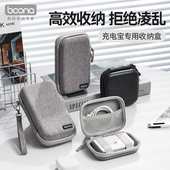数据线充电宝收纳包便携硬壳收纳盒抗压防摔适用于品胜罗马仕小米