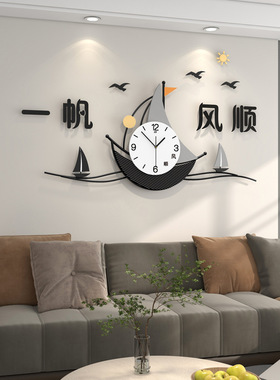久久达简约现代客厅餐厅钟表挂钟