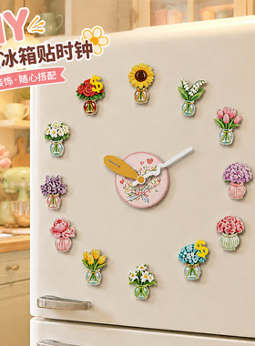 磁吸装饰钟表挂钟客厅厨房冰箱贴静音新款创意DIY亚克力磁吸时钟