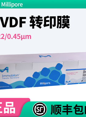 Millipore密理博Merck IPVH00010/ISEQ00010 PVDF膜26.5cm*3.75m