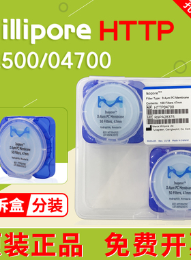 Millipore密理博聚碳酸酯HTTP04700/02500白色表面PC滤膜0.4um