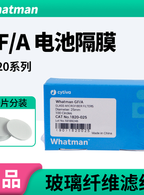 whatman玻璃纤维滤纸GF/A电池隔膜1820-025/047/055/090/110/125