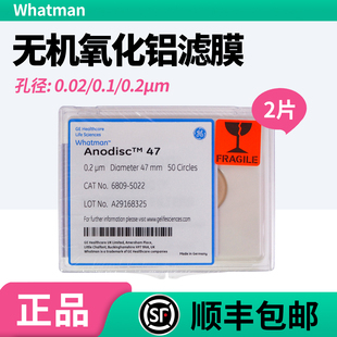 whatmanAAO无机氧化铝滤膜双通道过滤膜纳米材料孔径0.2 0.02 0.1