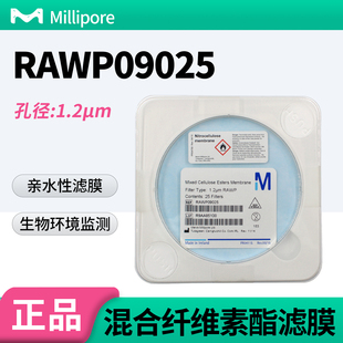 MF-Millipore密理博 RAWP09025混合纤维素酯表面滤膜1.2um 亲水性