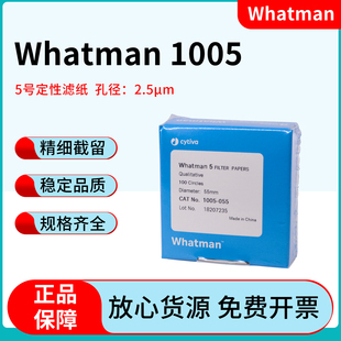 1005 090 047 070 2.5um慢速实验室滤纸 055 whatman5号定性滤纸