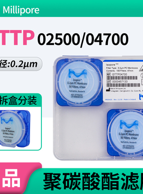 millipore密理博聚碳酸酯PC表面滤膜GTTP04700/2500/09030 0.2um