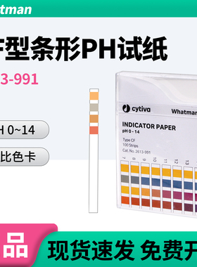 原装进口英国Whatman沃特曼pH试纸0-14 6x80mm 100条2613-991
