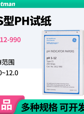 原装进口Whatman 2612-990 CS型pH试纸1.0-12 11x100mm 200条