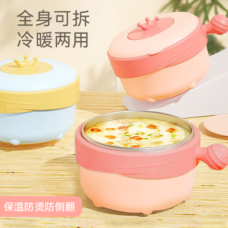 美国zolitt卓理宝宝婴儿水保温碗辅食碗注双胆恒温316L不锈钢餐具