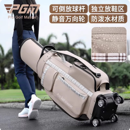 PGM高尔夫球包男女托运航空包硬壳伸缩球包万向四轮优雅时尚都市