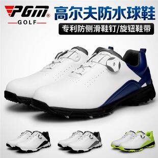 旋钮鞋 男士 透气男鞋 夏季 带 防滑无钉鞋 子 防水鞋 高尔夫球鞋 PGM