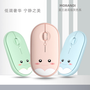 小巧可爱便携女生静音鼠标无线蓝牙可充电通用台式 笔记本平板