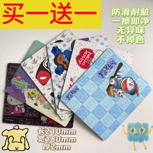 包邮PVC卡通鼠标垫可爱办公文具个性电脑鼠标垫硬创意 顺滑 耐脏