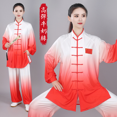 宏极牛奶丝男女春夏新款太极拳练功服高端表演武术服透气弹力凉爽