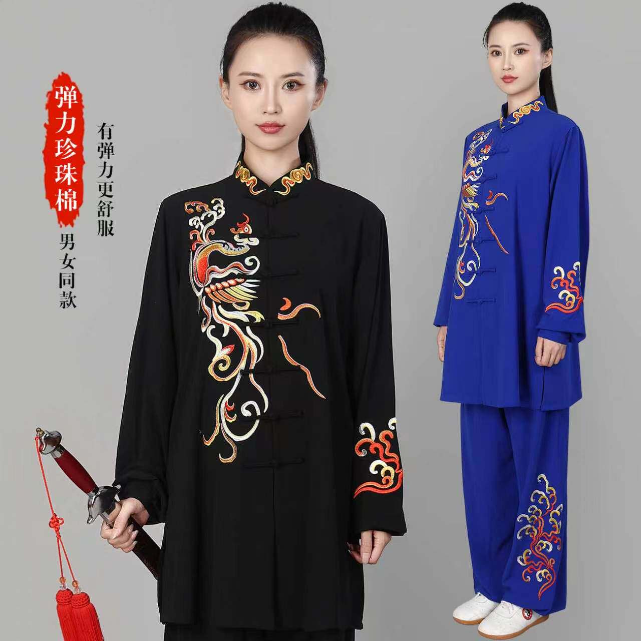 宏极太极服女春夏秋刺绣表演服晨练服武术太极拳练功中长款新中式