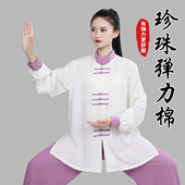 正品 宏极太极服女春秋新款 刺绣表演服晨练服武术太极拳练功中长款