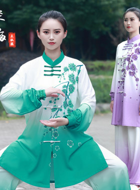 宏极男女中长款彩印太极服工厂店