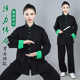武术太极拳服洋气新款 宏极春夏棉麻太极服女中国风练功服夏季 中式