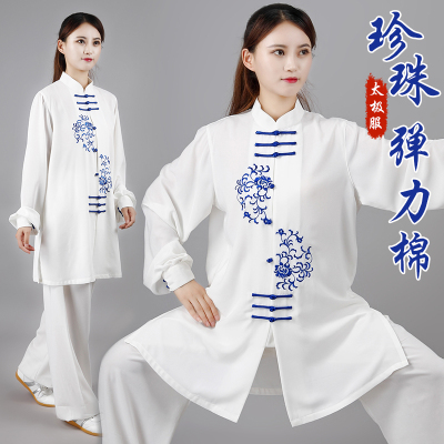 宏极太极服女春秋新款刺绣表演服晨练服武术太极拳练功中长款正品