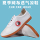 牛筋底男女太极拳太极凉鞋 春夏秋八卦软牛皮练功晨练鞋 新款 太极鞋