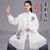 宏极高档印花太极服女春夏新款 表演服晨练服武术太极拳练功中长款