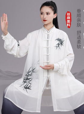 宏极高档印花太极服女春夏新款表演服晨练服武术太极拳练功中长款