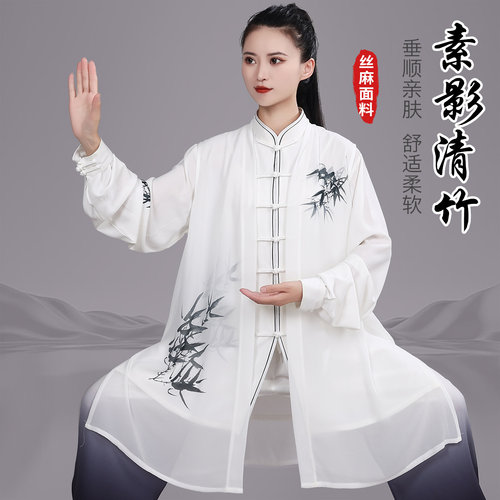 宏极高档印花太极服女春夏新款表演服晨练服武术太极拳练功中长款