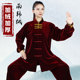宏极金丝绒太极服女秋冬南韩绒2025新款 表演出练功服男武术太极拳