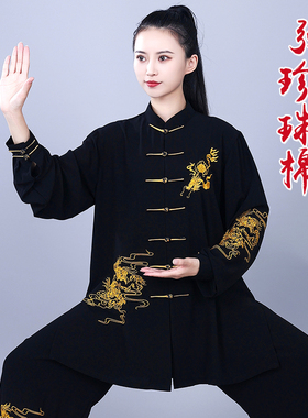 宏极太极服女春夏秋刺绣表演服晨练服武术太极拳练功中长款新中式