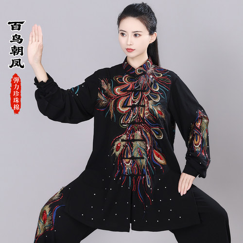 宏极太极服太极拳武术表演服晨练服八段锦刺绣凤凰团体表演服镶钻