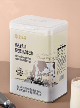 金日牌高钙全乳清蛋白质粉固体饮料10g/袋*40袋配礼品袋 防伪查询