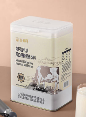 金日牌高钙全乳清蛋白质粉固体饮料10g/袋*40袋配礼品袋 防伪查询