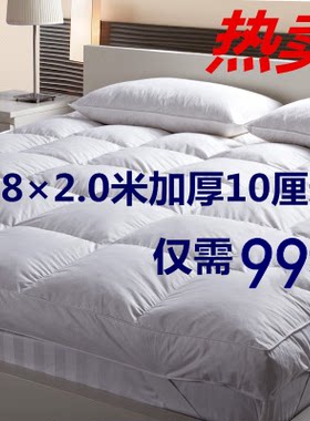 加厚榻榻米床垫被褥家用学生宿舍
