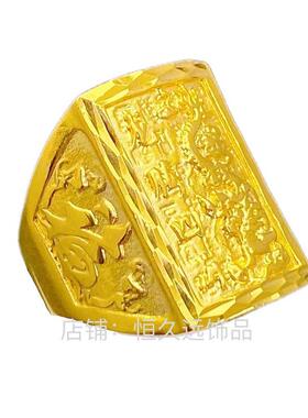 金店1比1高端精工龙腾四海戒指男士霸气开口戒指豪华大气不掉色