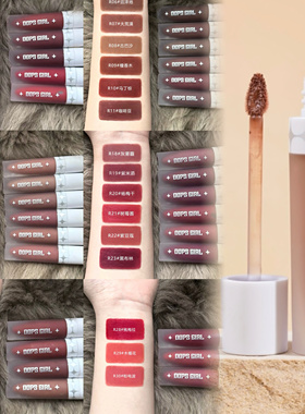 oopsgirl烟火人间30色薄雾唇绒柔雾丝绒哑光唇釉唇泥欧美