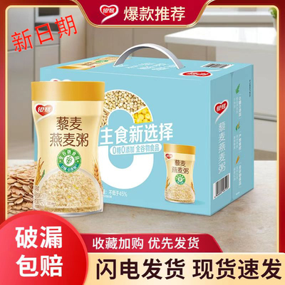 银鹭藜麦燕麦粥280g*12罐