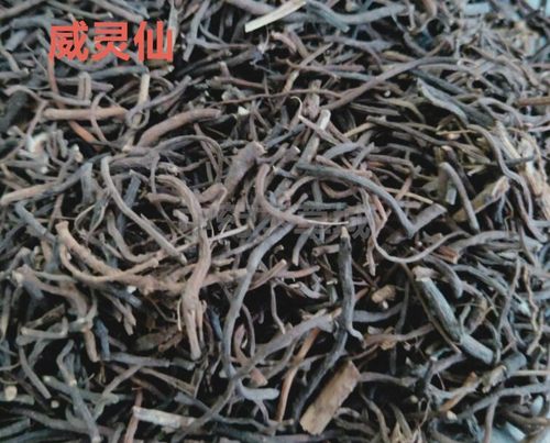 中草药威灵仙无硫正品