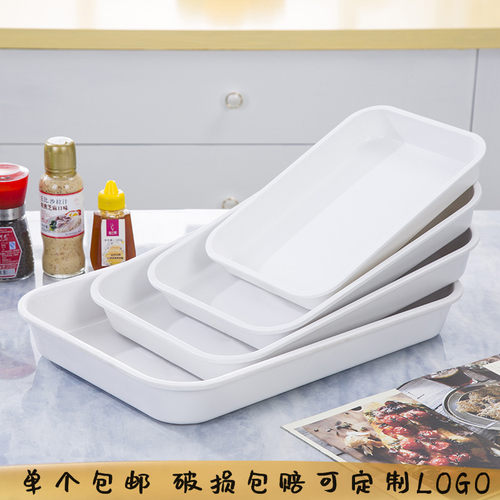 卤味熟食展示盘长方形鸭脖托盘商用白色塑料凉菜卤菜盘子串串托盘 - 封面