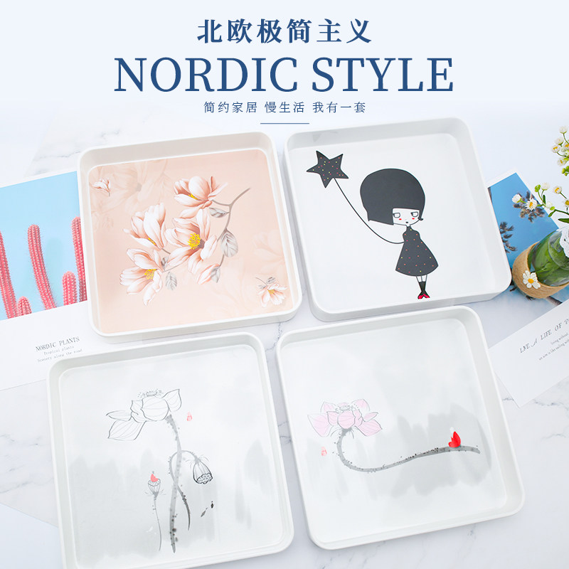 欧式新品托盘方形水杯茶盘家用水果盘客厅创意蛋糕面包盘放杯子,餐饮具,盘,淘宝优惠券,粉丝福利购,淘宝优惠卷