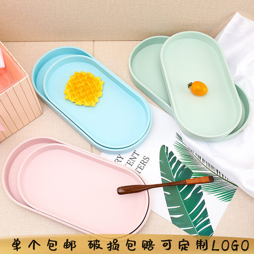 北欧轻奢风马卡龙茶盘家用甜品盘