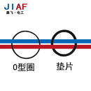 尼龙接头垫片 1.5皮垫PG13.5橡胶圈 O型圈防水密封件橡胶垫圈M20