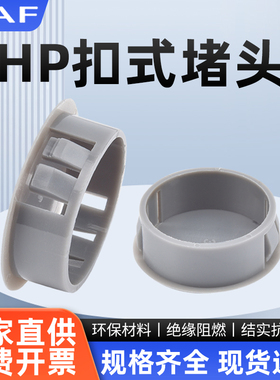 灰色扣式堵头面板塞16/20/25/22/12/10mm家具孔塞防尘盖塞头闷盖